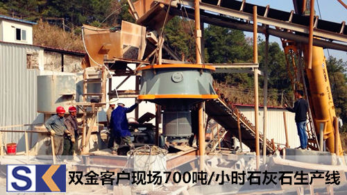 江西客户连续两次购买Ag环亚集团(Asia Gaming)单缸圆锥破碎机用于石灰石生产线