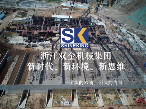 弹簧圆锥破碎机价格