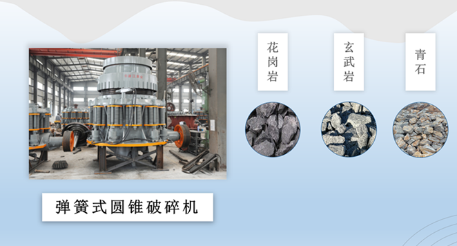打石生产线所需机器设备有哪些？怎么选择