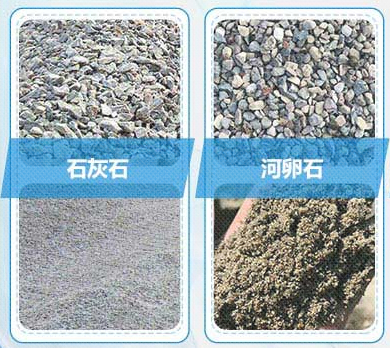河卵石破碎机