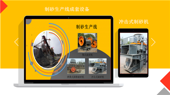 碎石机价格