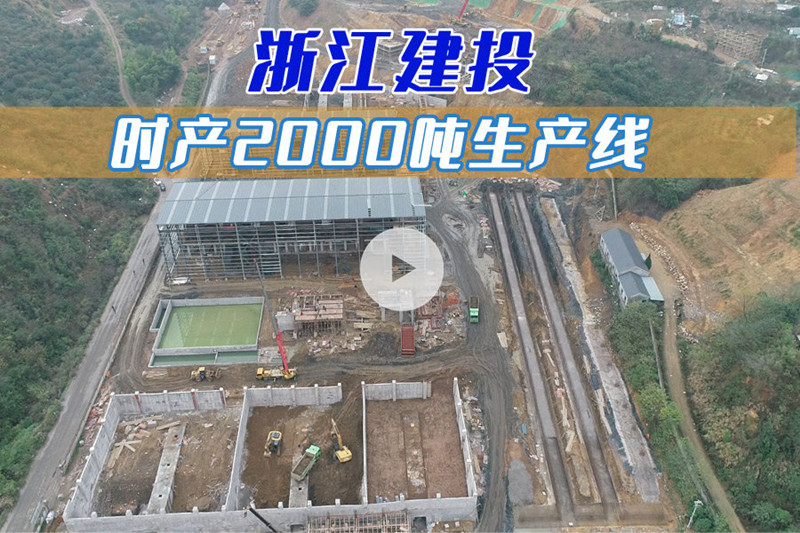 生产线现场完整视频介绍