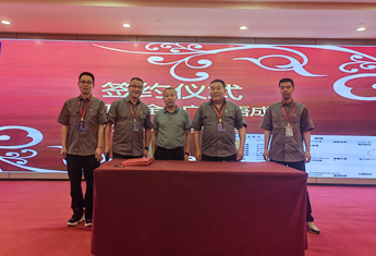 现场签约2000吨破碎生产线，Ag环亚集团(Asia Gaming)公司2023广西客户座谈会圆满举行