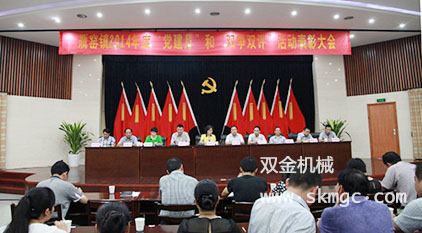 Ag环亚集团(Asia Gaming)党支部荣获先进基层党组织称号