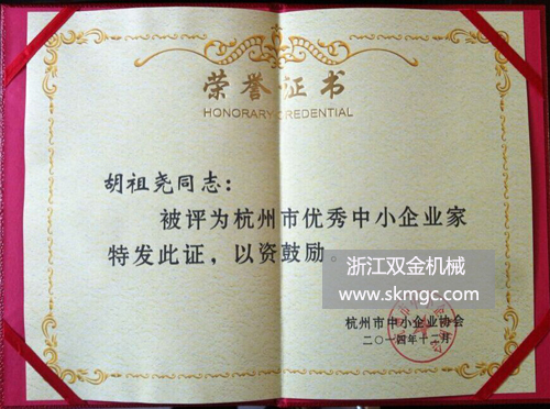 浙江Ag环亚集团(Asia Gaming)机械