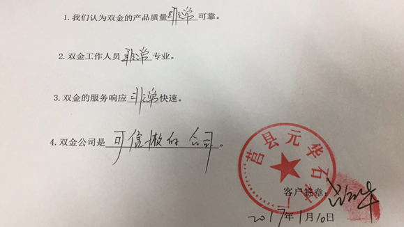 Ag环亚集团(Asia Gaming)客户满意度调查