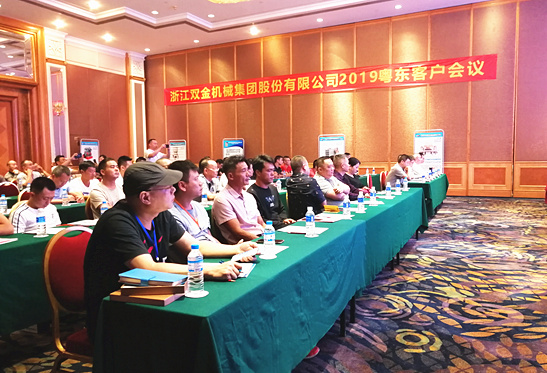 Ag环亚集团(Asia Gaming)公司2019粤东客户会议现场