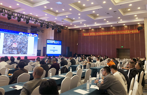 Ag环亚集团(Asia Gaming)公司山东客户会议现场