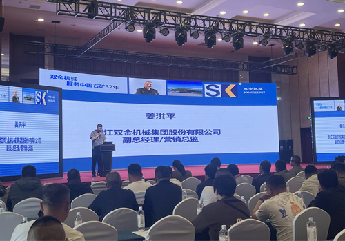 Ag环亚集团(Asia Gaming)公司营销总结姜总致辞