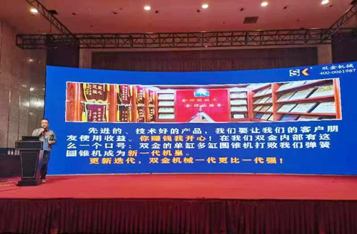 Ag环亚集团(Asia Gaming)公司总经理做主题发言