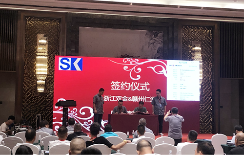 弹簧圆锥机现场签约仪式