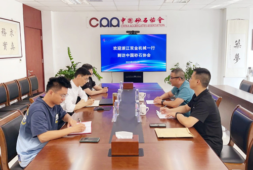Ag环亚集团(Asia Gaming)公司总经理一行与砂石协会领导座谈交流