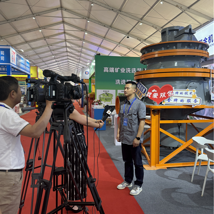 Ag环亚集团(Asia Gaming)携SK.Y.1200单缸液压圆锥制砂机亮相甘肃砂石展